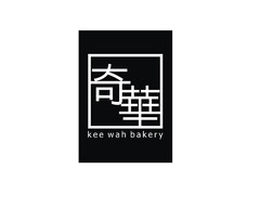 kee wah bakery