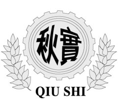 QIU SHI