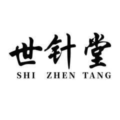 SHI ZHEN TANG