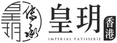 IMPERIAL PATISSERIE