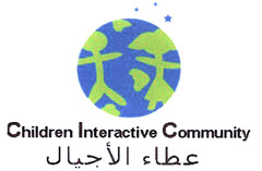 Children Interactive Community