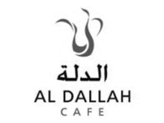 AL DALLAH CAFE