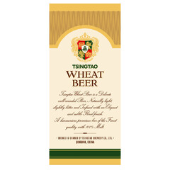 TSINGTAO WHEAT BEER Tsingtao Wheat Beer is a Delicate well-rounded Beer Naturally light slightly bitter and Infused with an Elegant and subtle Floral finish. A harmonious premium beer of the Finest quality with 100% Malt