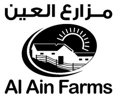 AL AIN FARMS