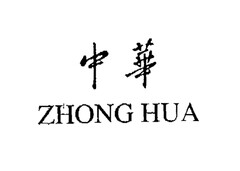 ZHONG HUA