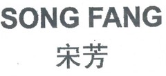 SONG FANG