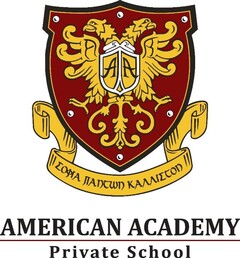 AMERICAN ACADEMY LIMASSOL Private School