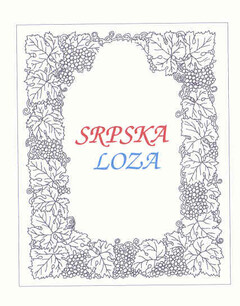 SRPSKA LOZA