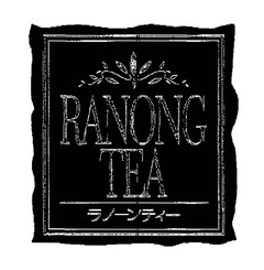 RANONG TEA