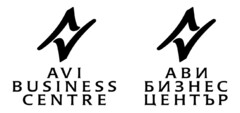 AVI BUSINESS CENTRE