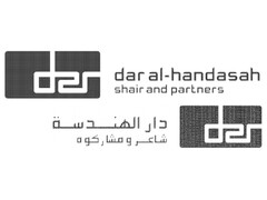 DAR AL-HANDASAH SHAIR AND PARTNERS