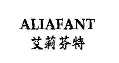 ALIAFANT