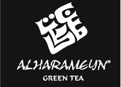 Alharameyn Green Tea