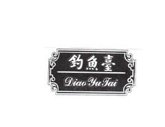 Diao Yu Tai