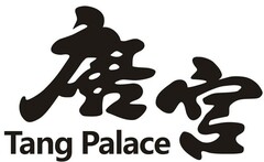 Tang Palace