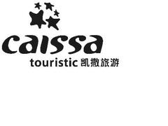 caissa touristic