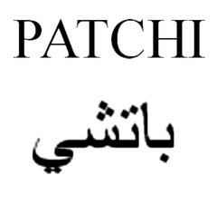 PATCHI