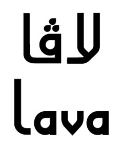 Lava