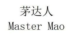 Master Mao
