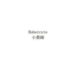 Bubercute