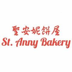 ST. ANNY BAKERY