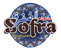 Sofra Products