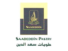 SAADEDDIN SAADEDDIN PASTRY