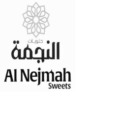 AL NEJMAH SWEETS