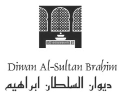 Diwan Al-Sultan Brahim