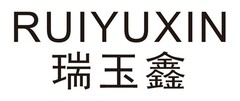 RUIYUXIN