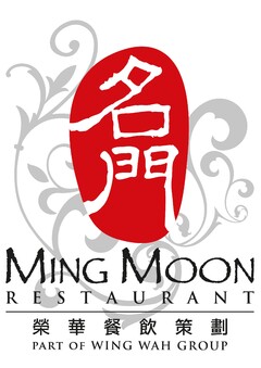 MING MOON RESTAURANT PART OF WING WAH GROUP