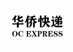 OC EXPRESS