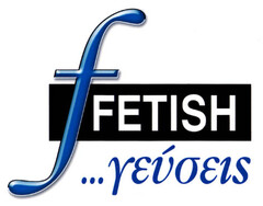 fFETISH...géfsis