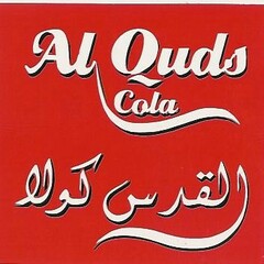Al Quds Cola