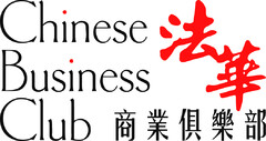 Chinese Business Club