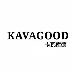 KAVAGOOD