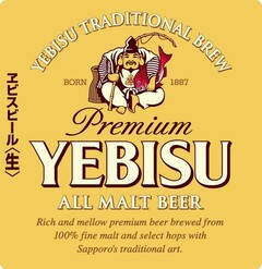 YEBISU TRADITIONAL BREW PREMIUM ALL MALT BEER.
Rich and mellow premium beer brewed from 100% fine malt and select hops with Sapporo's traditional art.