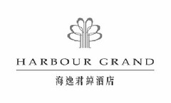 HARBOUR GRAND