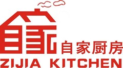 Zijia Kitchen