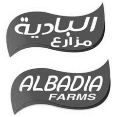 ALBADIA FARMS