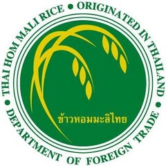 THAI HOM MALI RICE