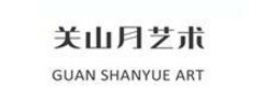GUAN SHANYUE ART