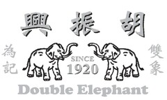 SINCE 1920  Double Elephant