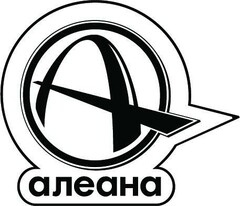 алеана