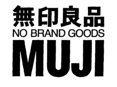 NO BRAND GOODS MUJI