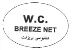 W.C. BREEZE NET