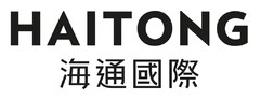 HAITONG