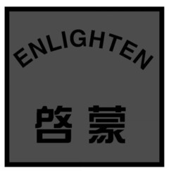 ENLIGHTEN