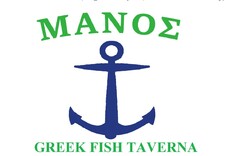 MANOΣ GREEK FISH TAVERNA