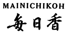 MAINICHIKOH